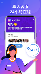快连一键破解android下载效果预览图